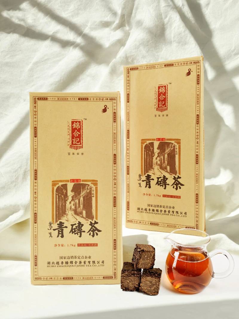 喜报｜一脉承古韵，一茶冠荆楚！锦合记·青砖茶斩获茶王