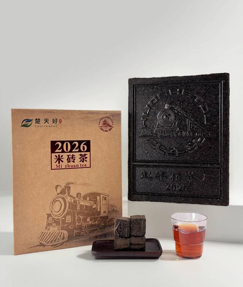 限量上新 | 2026标准版米砖茶，经典之上，更藏时光