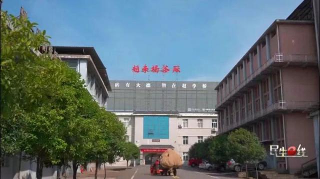 【媒体聚焦】解“流量助农”新实践 赤壁“神仙茶”店开进武汉光谷