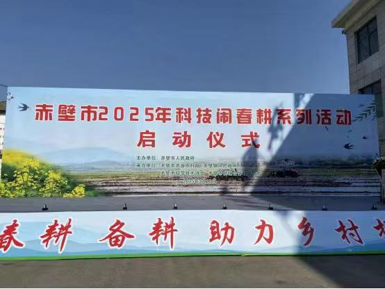 阳春三月春耕忙，茶香四溢花盛开