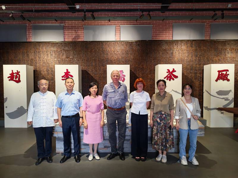 百年“川字”香飘万里，国际大咖共话出海——赵李桥茶厂迎来世界茶坛贵宾