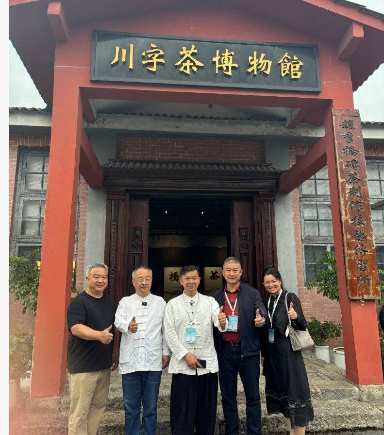溯源非遗匠心！媒体、达人齐聚赵李桥茶厂，沉浸式品鉴川字青砖茶