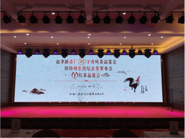 青砖+文化 开创茶叶文化衍生品营销新模式       楚凤入申城  “川”字青砖茶引爆上海滩