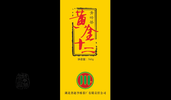 茶里寻她千百度--------                  就在黄金十二      十二年磨一剑   亮剑正当时