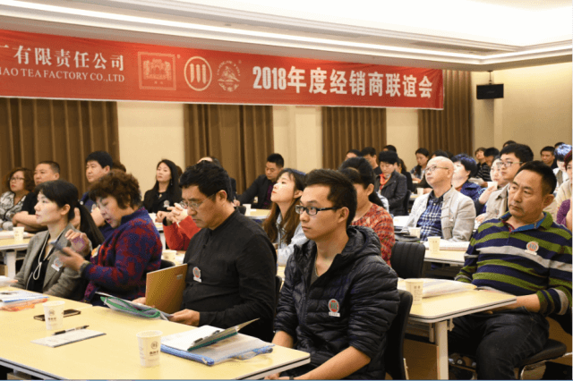 健康“川”茶   与你同行