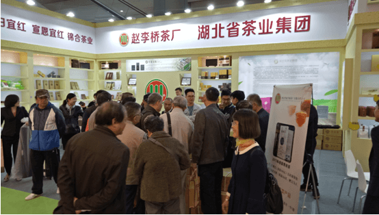 人间四月芳菲尽，江城茶香飘四方