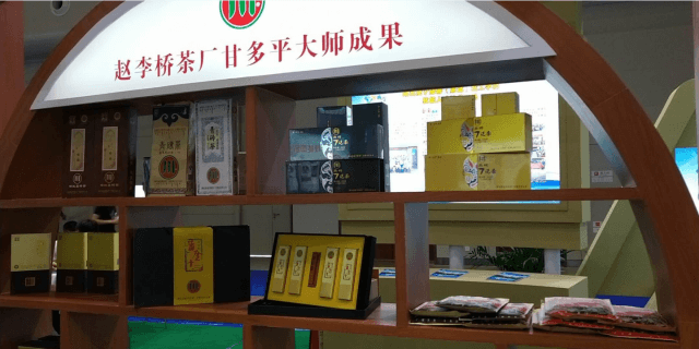 技能成就未来、世赛点亮人生