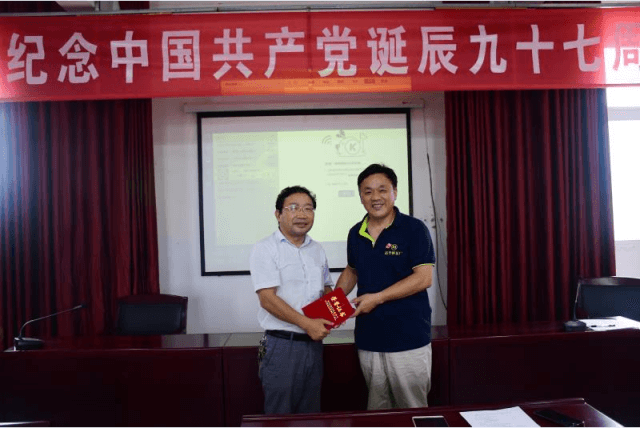 牢记使命　不忘初心