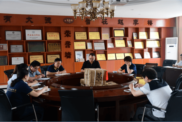 湖北省赵李桥茶厂有限责任公司 2018年年中总结及下半年工作计划会议圆满召开