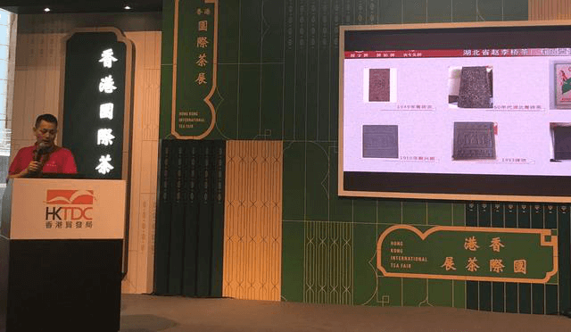 赵李桥茶厂赴港推介青/米砖茶 袋泡茶系列产品受青睐