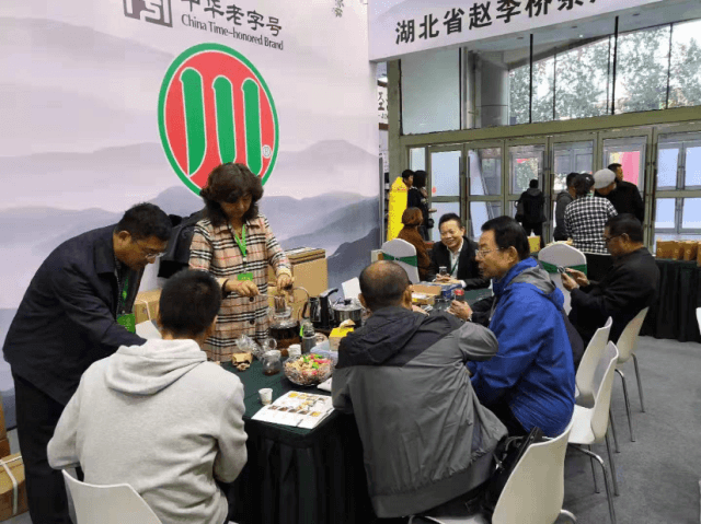 多点开花 赵李桥茶厂闪耀河北国际茶业博览会