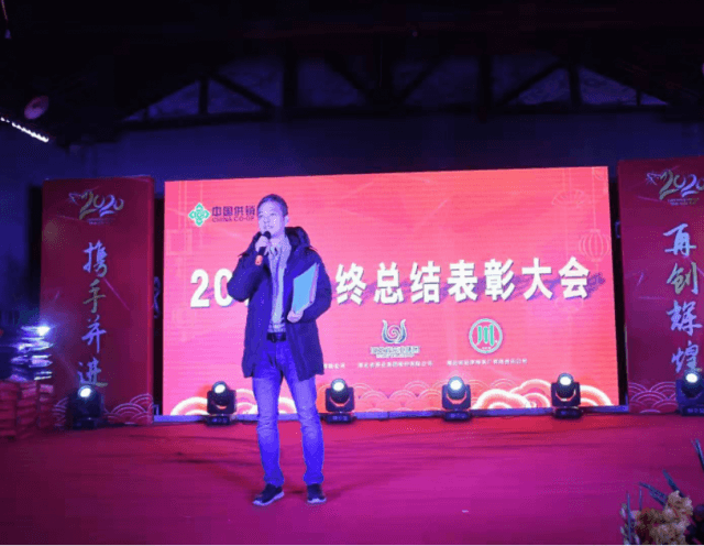 1月16日，湖北省赵李桥茶厂召开2019年年终工作总结暨表彰大会，湖北农资控股集团党委书记、董事长，湖北省赵李桥茶厂有限责任公司董事长李勇，湖北农资控股集团党委委员、工会主席魏佳建，湖北农资控股集团党委委员、省茶业集团总经理，湖北省赵李桥茶厂有限责任公司执行董事李云，省茶业集团副总经理黄达忠、夏清，省茶业集团总经理助理李雪川，赵李桥茶厂总经理金传炎以及茶厂全体职工参加会议。  李勇董事长表示，在过去的一年里，赵李桥茶厂以党建引领，推进茶厂高质量发展，在茶厂领导队伍的正确领导下，茶厂上下团结一致，守正创新，扎扎实实地推动了各项工作持续健康地发展。感谢赤壁市领导多年来对茶厂工作的支持和帮助，感谢茶厂全体职工的辛勤努力，公司的发展离不开大家，在这里提前祝福大家春节快乐、万事如意、阖家欢乐。  会上，赵李桥茶厂对优秀员工销售部严晶晶、马凯，武汉分公司李贺杨、紧压茶研究所汪瑶、邓亮，综合管理部蒋伟、黄琴，财务部吴焕，供应部郭汉斌，设备部吴辉、熊黄雏，生产部谭国良、曹四清、郑双英、刘卫世、伍伟、张良辉，仓储部刘永云、雷祖新、贺春发，锦合公司饶小红，生产部部长吴华光、销售部部长罗进启、锦合公司祝如海