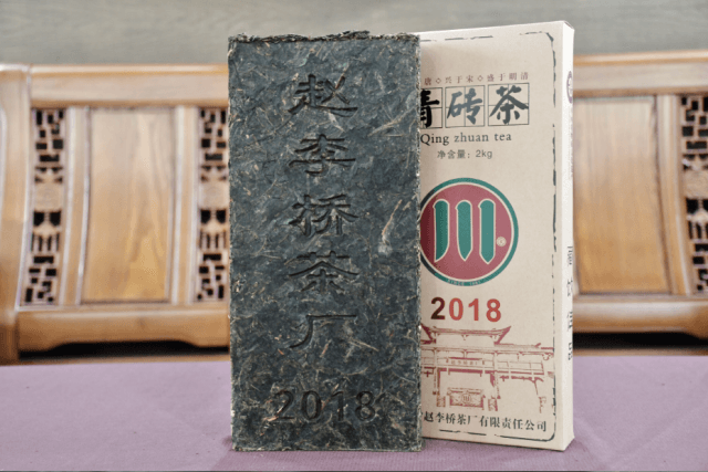 不负春光试好茶——2018青砖标准样