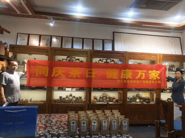 共庆茶日 看郑州、赣州两地经销商如何开展活动