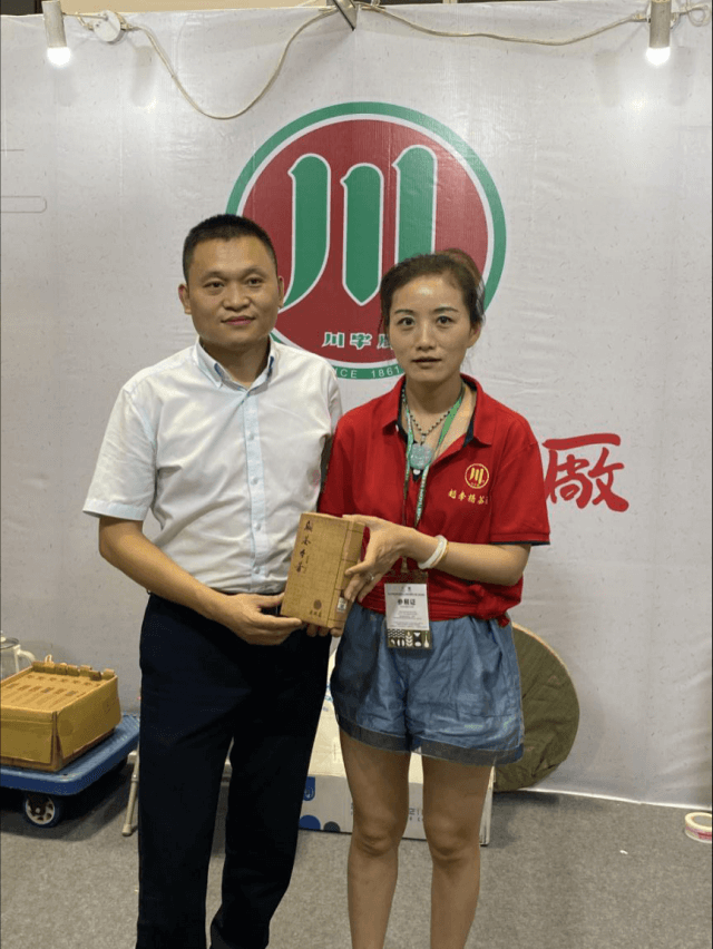 走！去重庆茶业博览会喝“川”字牌青砖茶