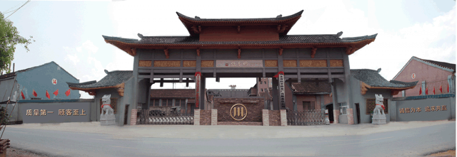 湖北省赵李桥茶厂有限责任公司 万国茶市羊楼洞体验店改造及装修装饰工程招标公告