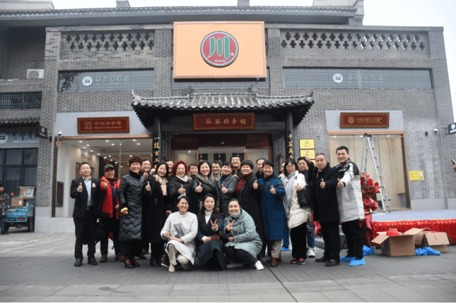 羊楼洞古街再添新景，“川”字茶旗舰店开门迎客