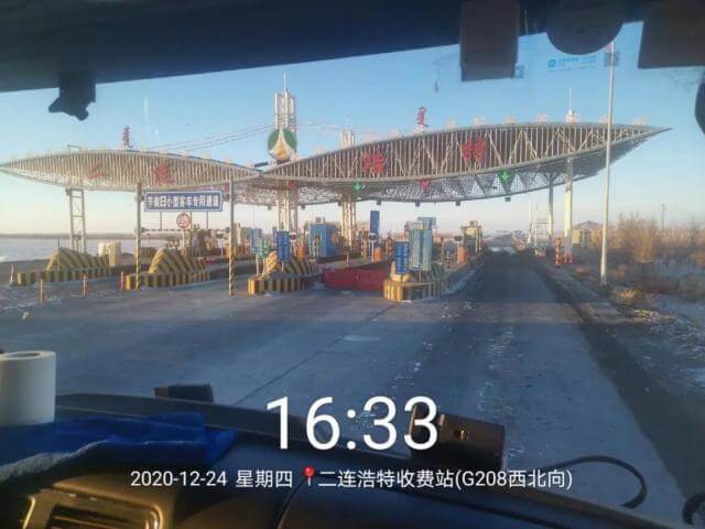 3万片“川”字牌青砖茶通过二连浩特口岸驰援蒙古国