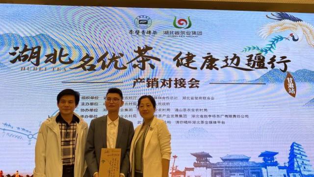 【湖北名优茶•健康边疆行】传奇传承千年古韵 丝路茶路万里飘香