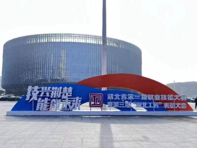 赵李桥茶厂砖茶亮相“技兴荆楚 能创未来” 湖北技能人才成果展