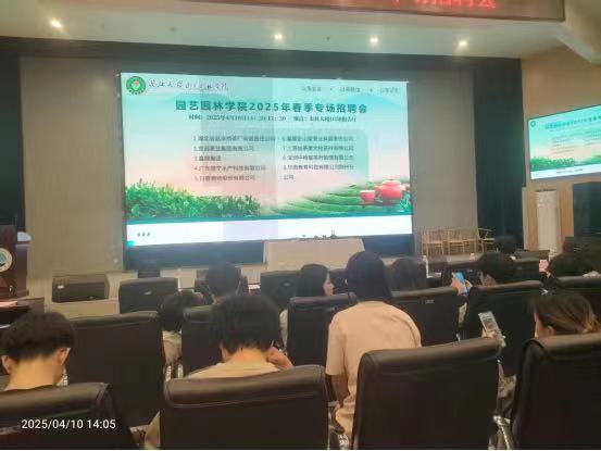 赵李桥茶厂2025标准版青砖茶品鉴活动走进长江大学茶学专业